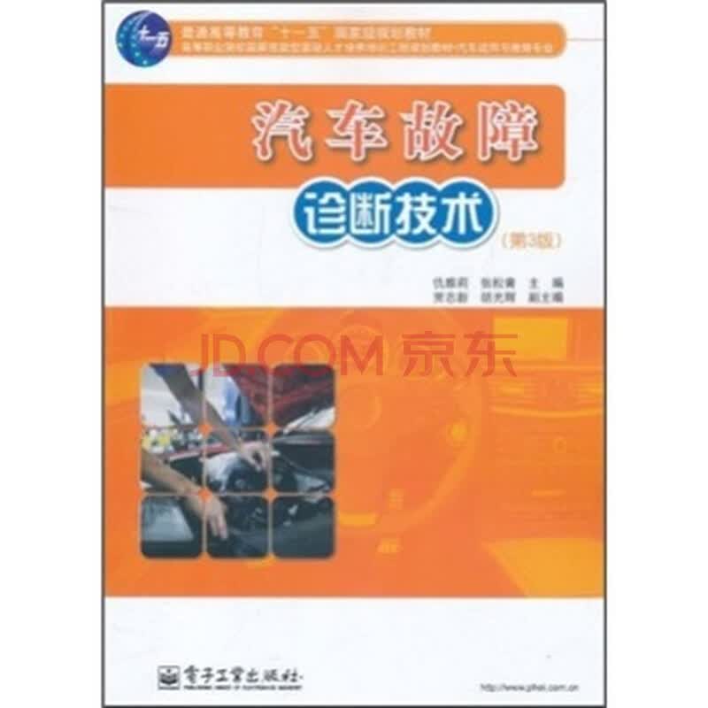 厦门出入境检验检疫技术中心:改革之路如何走?
