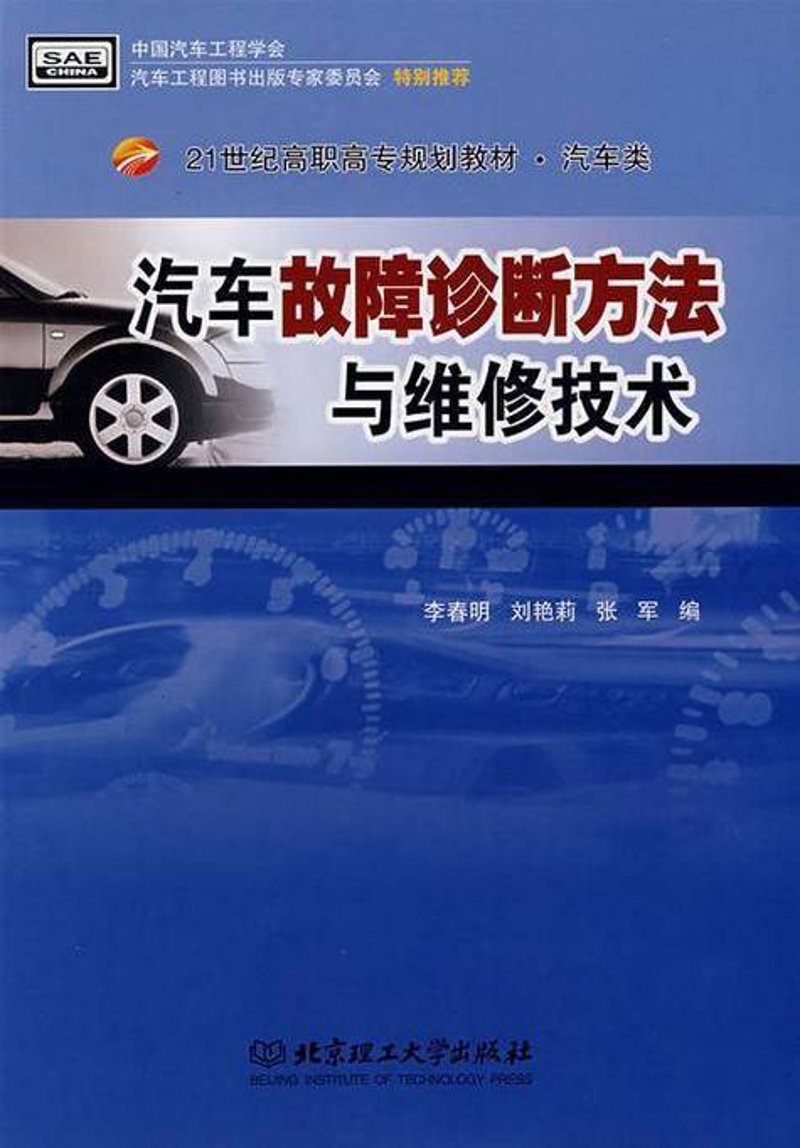 检验检疫技术中心的未来之路:改革与挑战